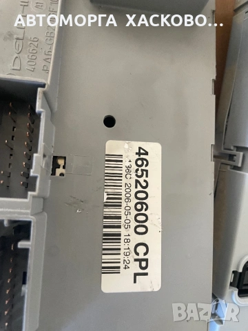 Fiat Doblo  1.9 JTD 105 КС Engine ECU КОМПЮТЪР  КОМПЛЕКТ ЗАПАЛВАНЕ  51769367 51763772 0281012865 , снимка 3 - Части - 54490664