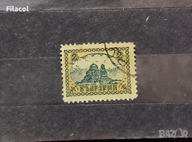 България 1925 г. Редовни