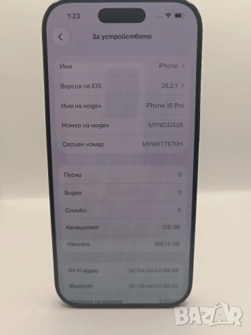 iPhone 16 Pro 128GB, снимка 15 - Apple iPhone - 54727639