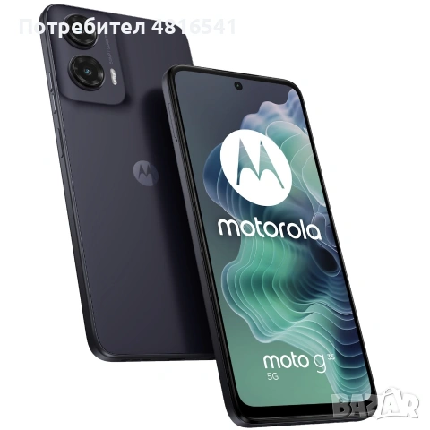 Motorola G35 5G 256/4+8 virtual