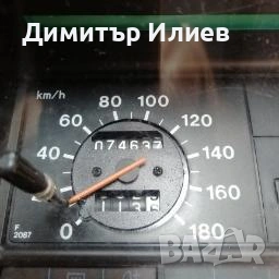 Табло уреди ЛАДА НИВА 1,7, снимка 2 - Части - 54402184