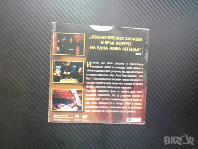 Чопър DVD филм криминален трилър психо Ерик Бана затворник престъпление убийство наркотици Австралия, снимка 3 - DVD филми - 55430894