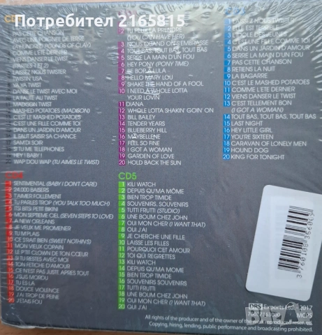 Johnny Hallyday  5CD The best of, снимка 2 - CD дискове - 54308142