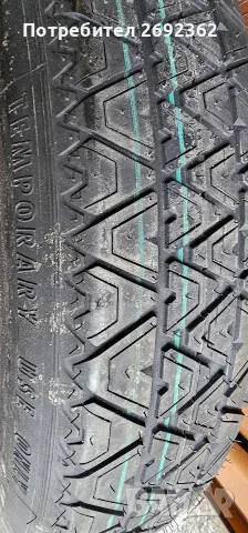 Авариен комплект BMW X5 E70, снимка 8 - Аксесоари и консумативи - 55407951