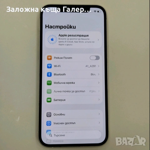 Смартфон Apple iPhone 12 A2403 128GB, снимка 2 - Apple iPhone - 54550303