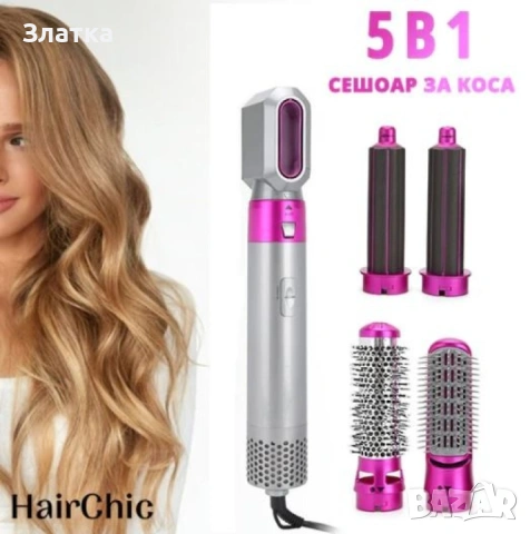 Маша за коса с 5 приставки, снимка 3 - Аксесоари за коса - 54843957