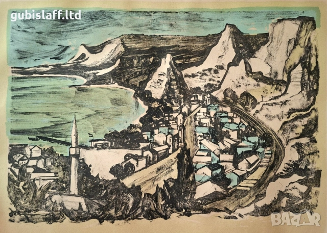 Картина, графика, "Балчик", худ. Ж. Костуркова (1927-2010), снимка 2 - Картини - 54046308