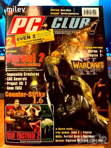 Списание PC Club март 2003 - WarCraft, Counter-Strike 1.6