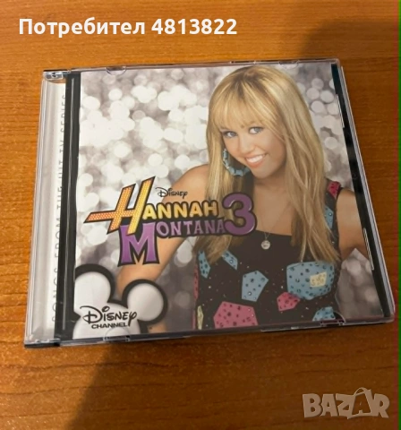 Hannah Montana 3 (CD)