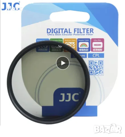 JJC 67 mm Magnetic Lens Filter Adapter Kit за iPhone + Variable ND Filter + CPL, снимка 6 - Аксесоари за Apple - 55412033