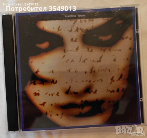 CD / ЦД компакт дискове - Marillion [2 CD], снимка 13 - CD дискове - 54182617