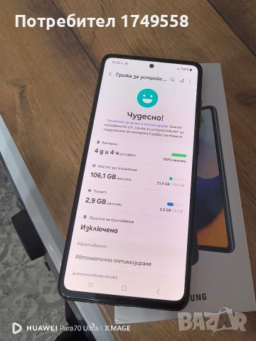 Samsung A52 , снимка 4 - Samsung - 54659186