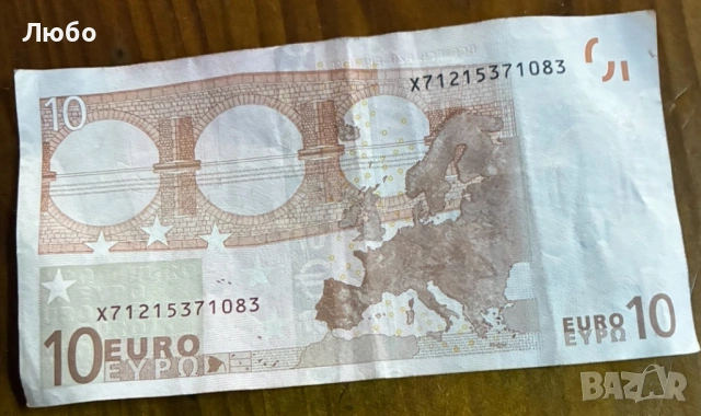 Продавам,евробанкнота емисия от-2002г., снимка 2 - Колекции - 54054987