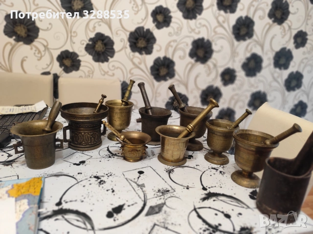 Месингови хаванчета