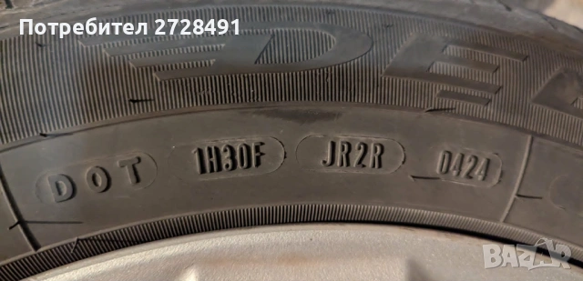 4 бр. гуми с джанти, снимка 7 - Гуми и джанти - 54572202