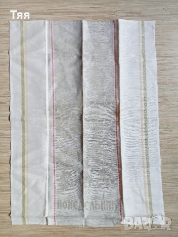Руски ленени кърпи с дните от седмицата , снимка 2 - Хавлиени кърпи - 54098512