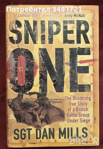 Sniper One. The Blistering True Story of a British Battle Group Under Siege