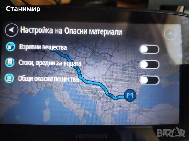 Продавам Професионална GPS Навигация за Камион TomTom GO Professional 520 (5 инча, Wi-Fi), снимка 7 - TOMTOM - 55621454