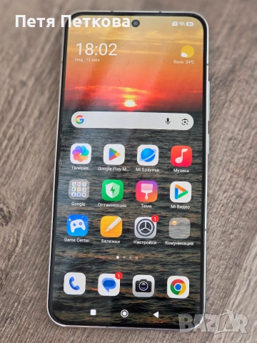 Xiaomi 13 flora Green 8GB Ram 256GB