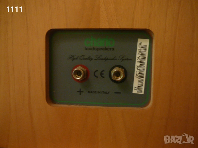 CHARIO 200 UNIKALEN KOMPLEKT, снимка 11 - Ресийвъри, усилватели, смесителни пултове - 54230815