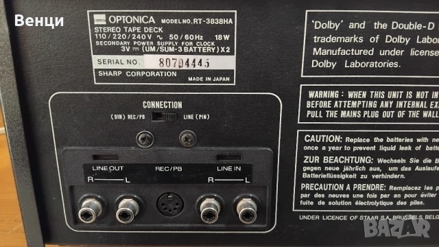 Optonica RT-3838, снимка 9 - Декове - 54626816