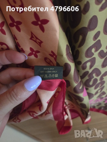 Louis vuitton копринен шал, снимка 4 - Шалове - 54861157