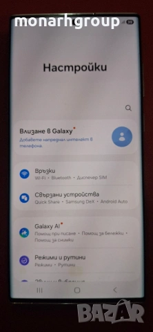 Телефон Samsung Galaxy S22 Ultra 5G 256GB 12GB RAM, снимка 2 - Samsung - 55093307