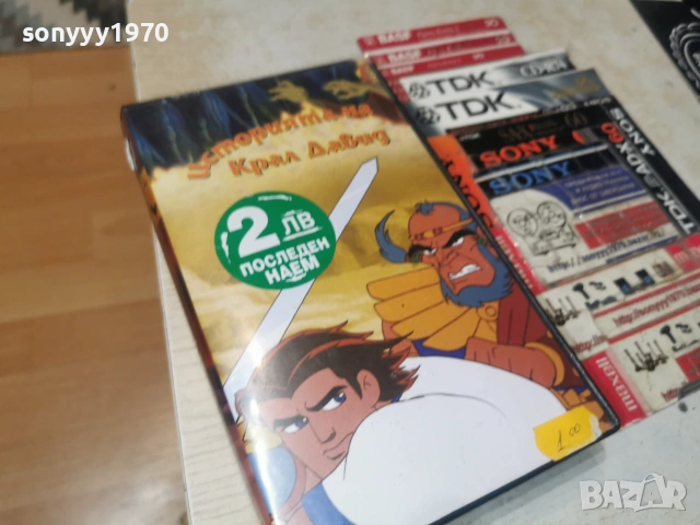 ИСТОРИЯТА НА КРАЛ ДАВИД-ORIGINAL VHS VIDEO TAPE 0807261801, снимка 15 - Други жанрове - 55208145