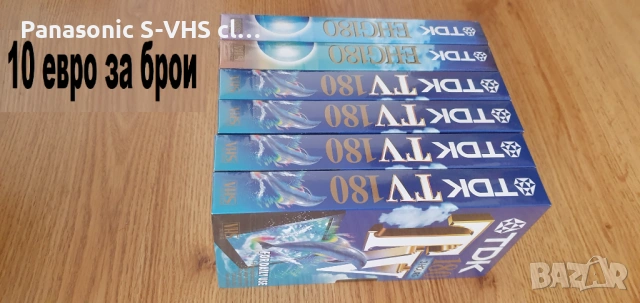 НОВИ VHS S-VHS касети, снимка 15 - Плейъри, домашно кино, прожектори - 53979025