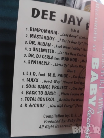 Dee Jay Part 2 compilation bj DJ Aiwa -аудио касета музика, снимка 2 - Аудио касети - 54093021