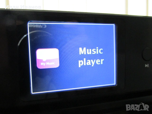 MAJORITY FITZWILLIAM 2 Hi-Fi Tuner Spotify WI-FI Bletooth Internet Player Streamer , снимка 15 - Ресийвъри, усилватели, смесителни пултове - 54211574