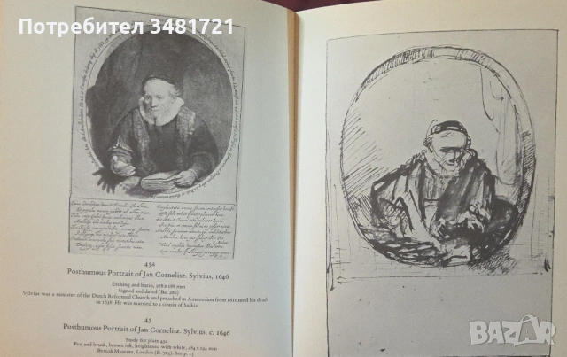 Скици и рисунки на Рембранд / Rembrandt Drawings, снимка 14 - Енциклопедии, справочници - 54244540
