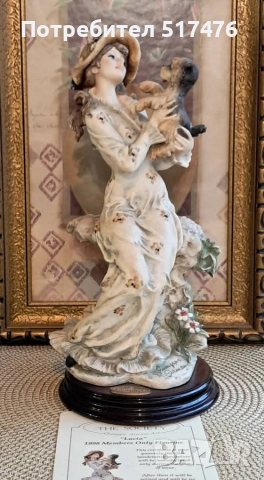 Фигура lucia Джузепе Армани