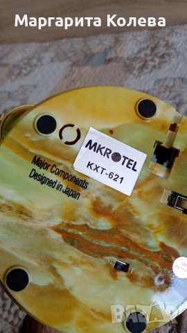 Домашен телефон Mkrotel kxt-621, снимка 2 - Други - 54146103
