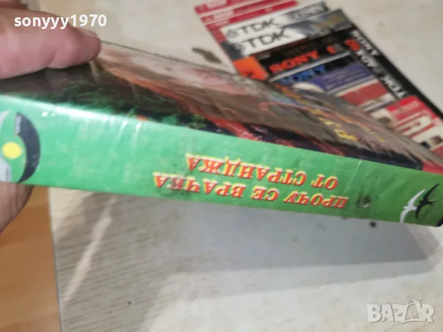 РУМЯНА ПРОЧУ СЕ ВРАЧКА ОТ СТРАНДЖА-ОРИГИНАЛНА КАСЕТА 2907260728WC66, снимка 16 - Други музикални жанрове - 55452859