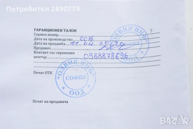 Olvia Spectrum 2.16 – професионален биорезонансен апарат с EAV (Dr. Voll), ВРТ и репринтер, снимка 9 - Уреди за диагностика - 55693025