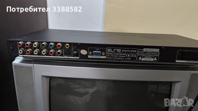 DVD плеър Elite PV-400 с USB и SD слот, снимка 6 - Плейъри, домашно кино, прожектори - 54980891