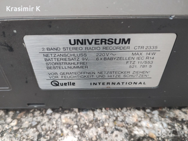 Universum , снимка 2 - Радиокасетофони, транзистори - 54494740