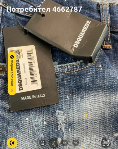 Dsquared2-Чисто нови оригинални мъжки къси дънки M размер, снимка 3 - Дънки - 54426445