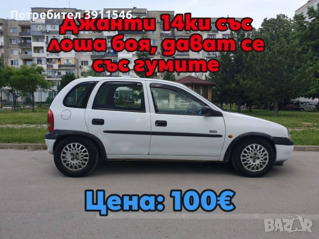 Opel Kadett GSi части, снимка 7 - Части - 51798849