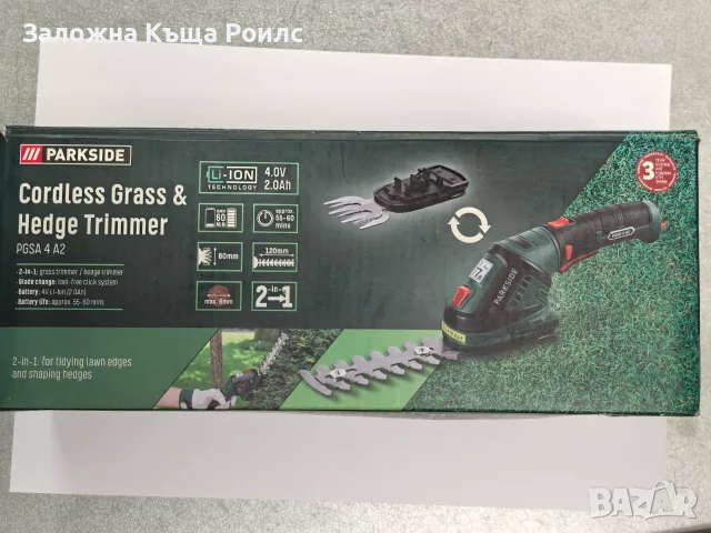 Акумулаторна ножица Parkside PGSA 4 A2, снимка 6 - Други инструменти - 55677375