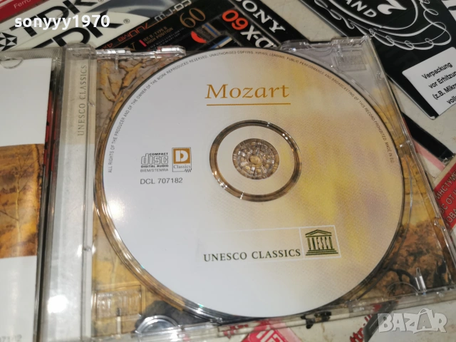 MOZART CD 0107261107H2E7R, снимка 5 - CD дискове - 55112747