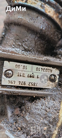 рейка бмв е46 318 118кс bmw e46 , снимка 2 - Части - 55007956