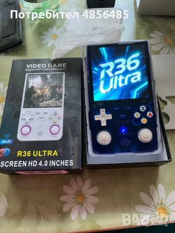 VIDEO GAME