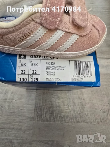 Adidas детски обувки от естествен велур №22 – розови