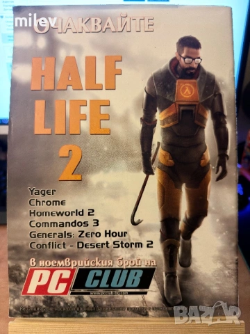Списание PC Club октомври 2003 - Counter-Strike: Condition Zero, снимка 3 - Художествена литература - 54755454