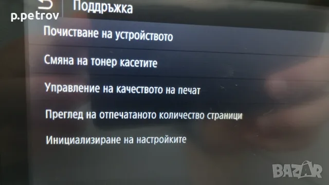 Цветно лазерно мултифункционалнo устройствo Canon i-SENSYS MF735Cx , снимка 15 - Принтери, копири, скенери - 55362007