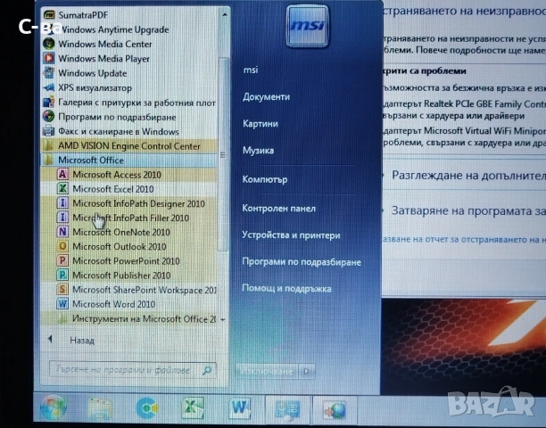 Лаптоп MSI CR 630 , снимка 4 - Лаптопи за дома - 54973651