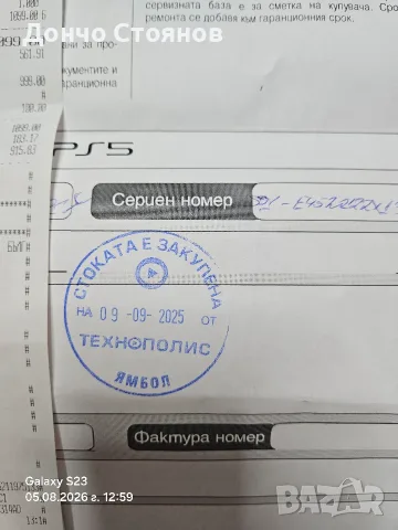 Playstation 5 в гаранция като нов, снимка 2 - PlayStation конзоли - 55533890