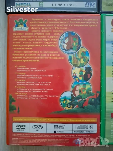 Детски двд / DVD филми, снимка 13 - Анимации - 36873035